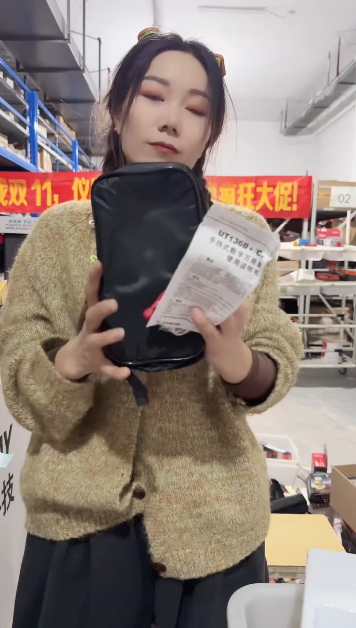 拆套装  UT136C+（9800表包+表+表笔+电池）