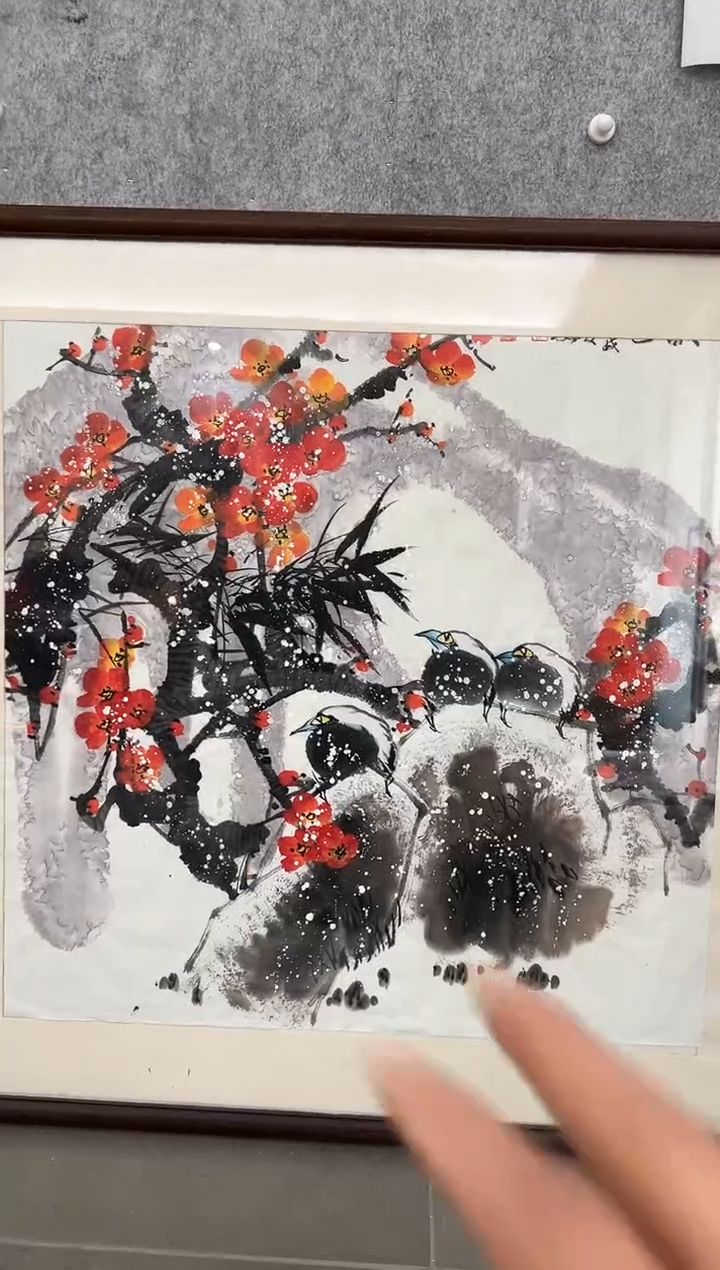 【闪购商品】书法韩江书画-馆藏作品