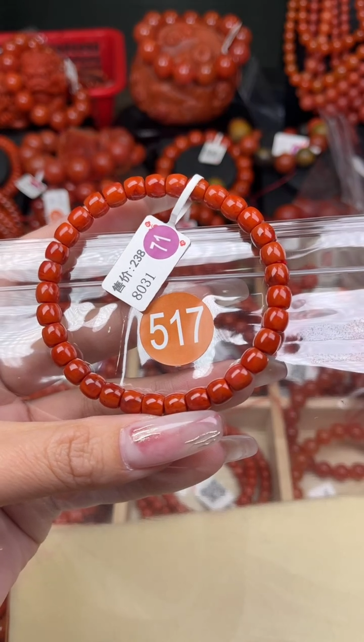 【闪购商品】南红玛瑙珠宝奇石未镶嵌517-6+