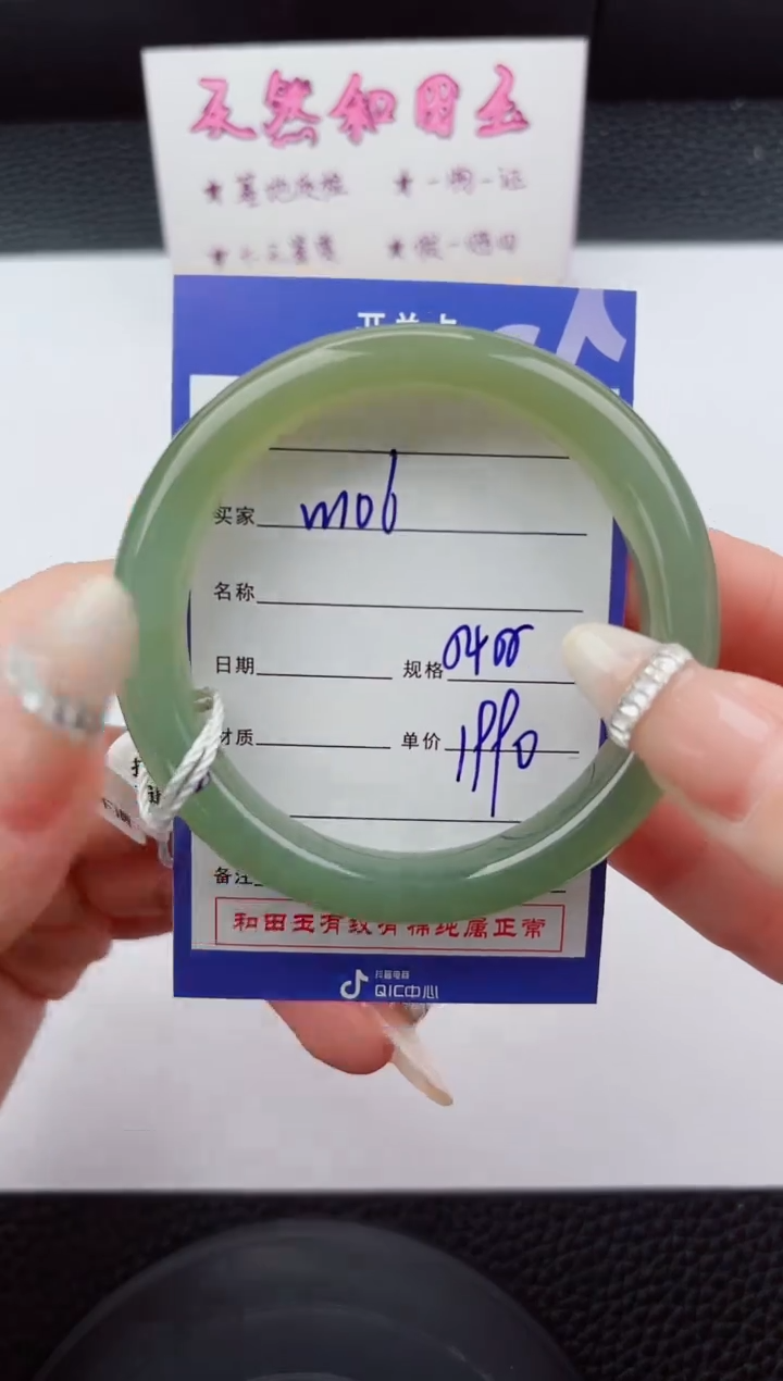 未镶嵌手镯和田玉106嗨购微色差T5