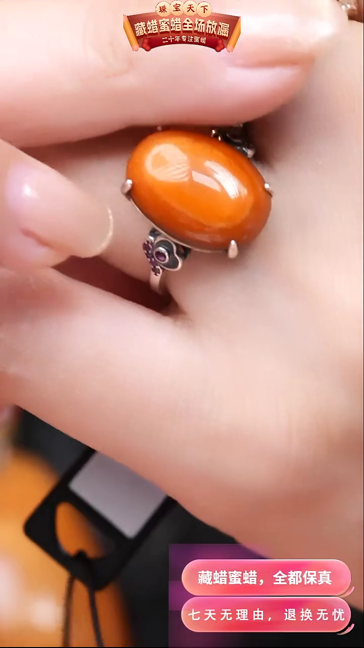 【闪购商品】蜜蜡颈饰银S925镶嵌7933天然蜜蜡琥珀假一罚四