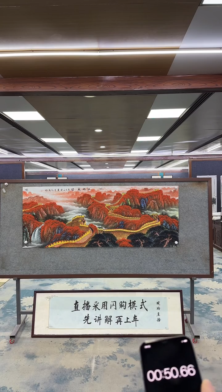 国画M王红兵-小六尺-山水国画