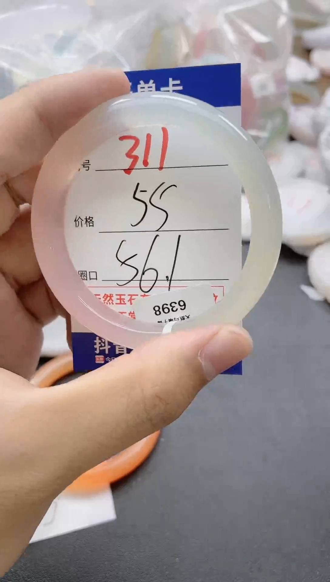 【闪购商品】玛瑙/玉髓手镯未镶嵌311-6398