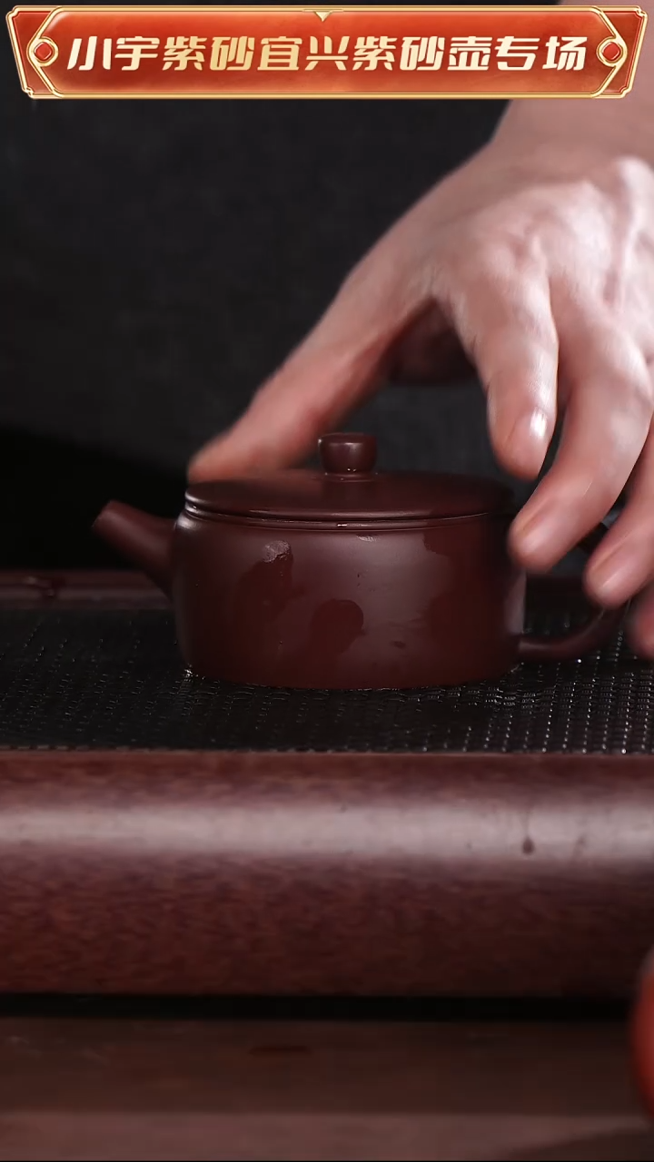 茶壶紫砂小红泥汉瓦