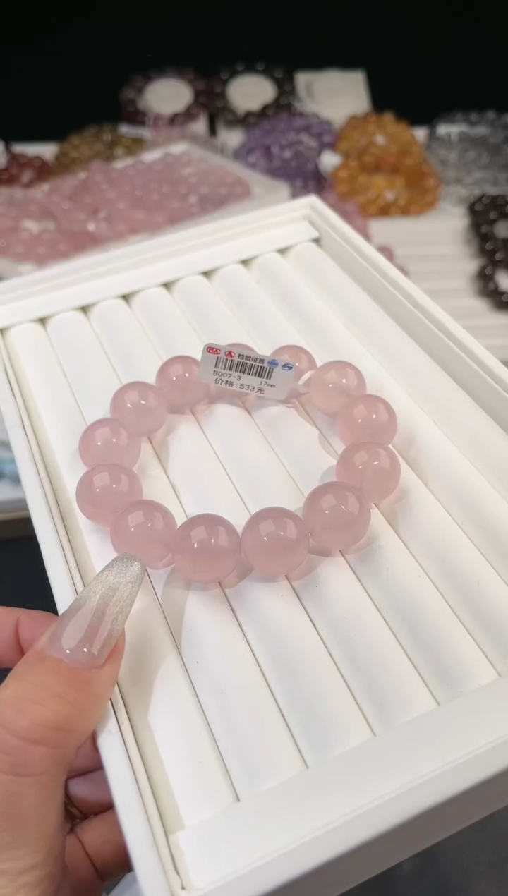【闪购商品】水晶手链未镶嵌多样性发一粉晶17mm
