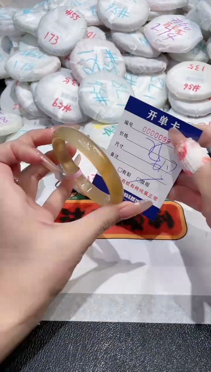 【闪购商品】玛瑙/玉髓手镯未镶嵌-98