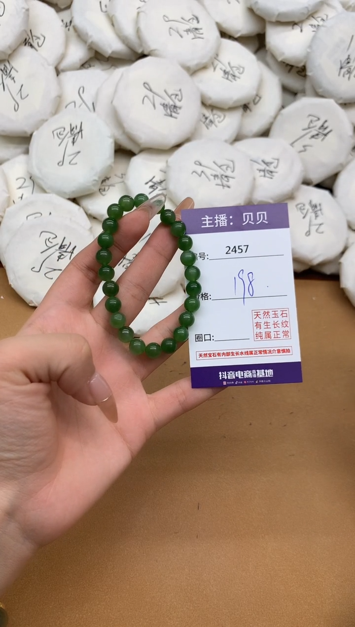 未镶嵌手链和田玉2457