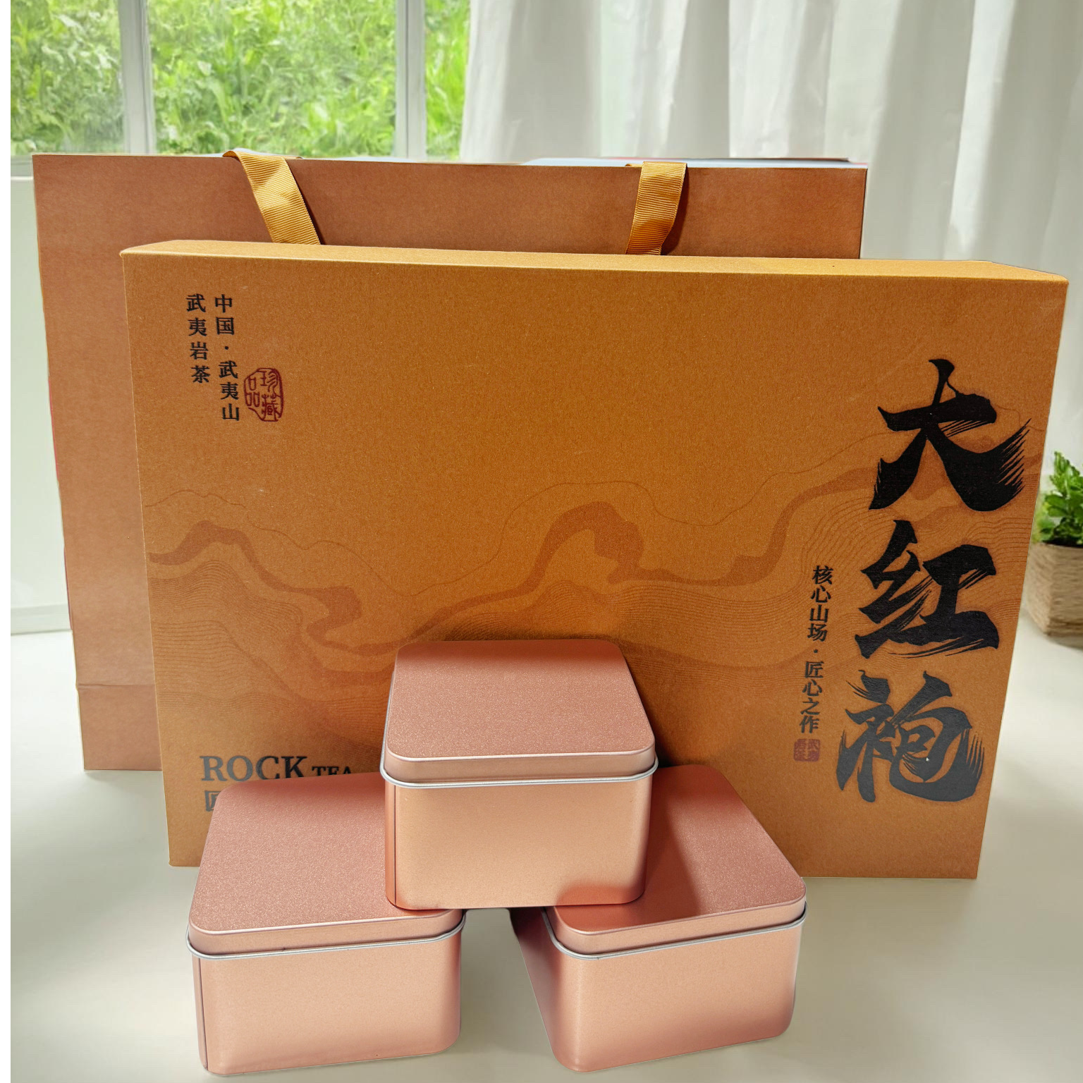 【匠心传承-咖色】2025年新茶大红袍小泡袋礼盒装200g