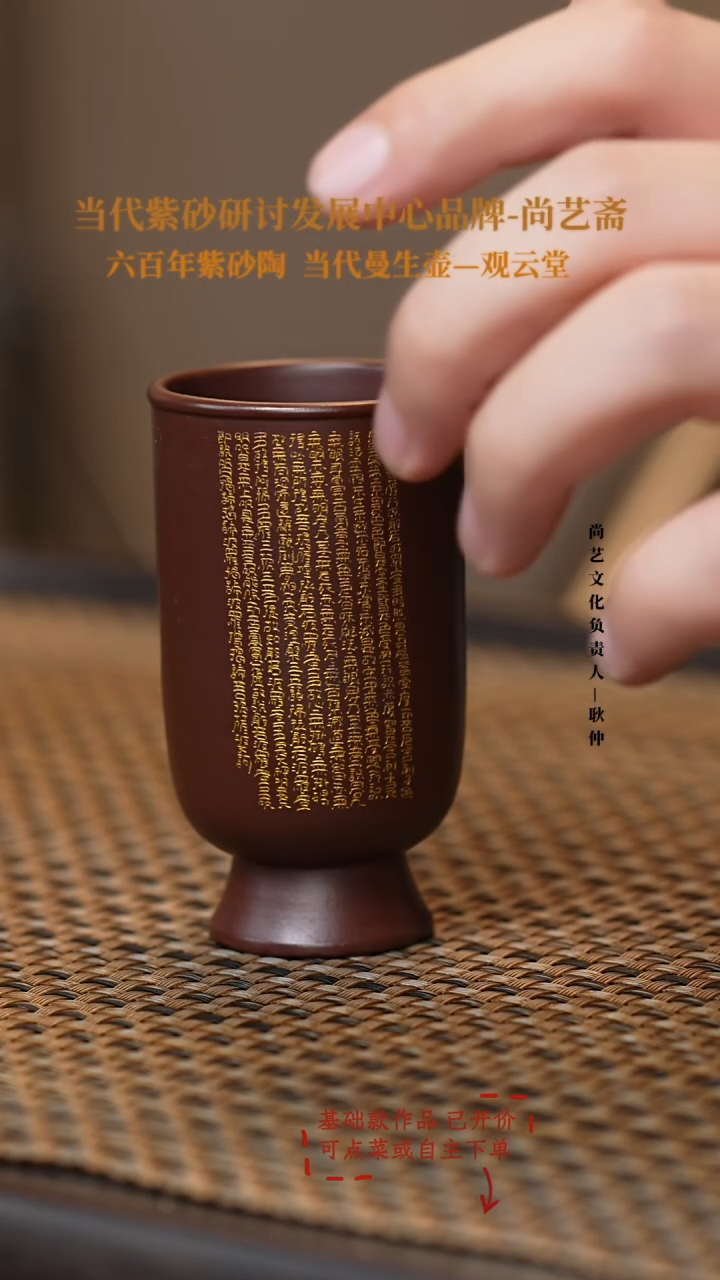 茶壶紫砂紫砂 乐乐杯 