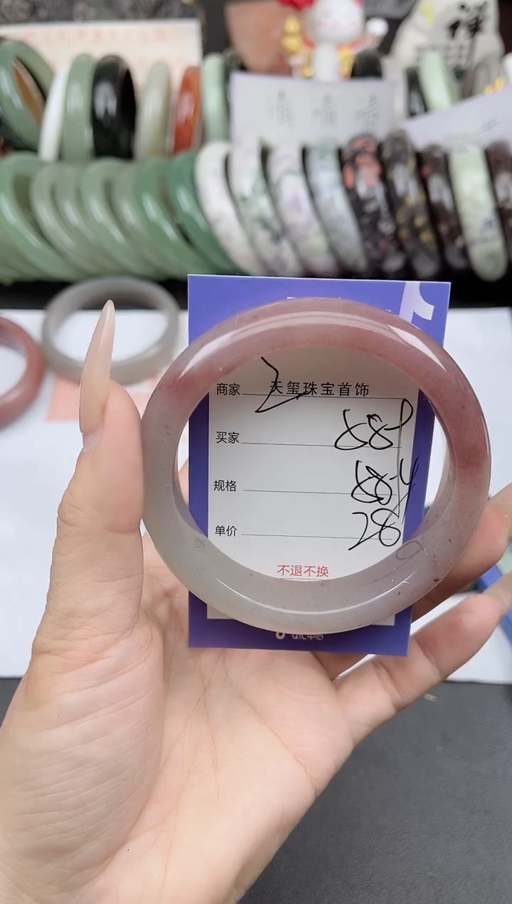 未镶嵌手镯石英质玉589