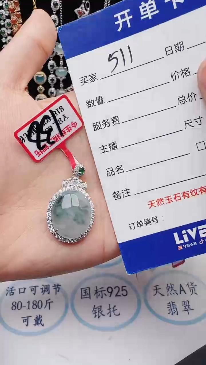 【闪购商品】翡翠戒指银S925镶嵌111111111