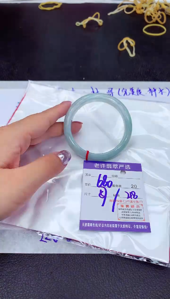 【闪购商品】翡翠手镯未镶嵌1111111111111