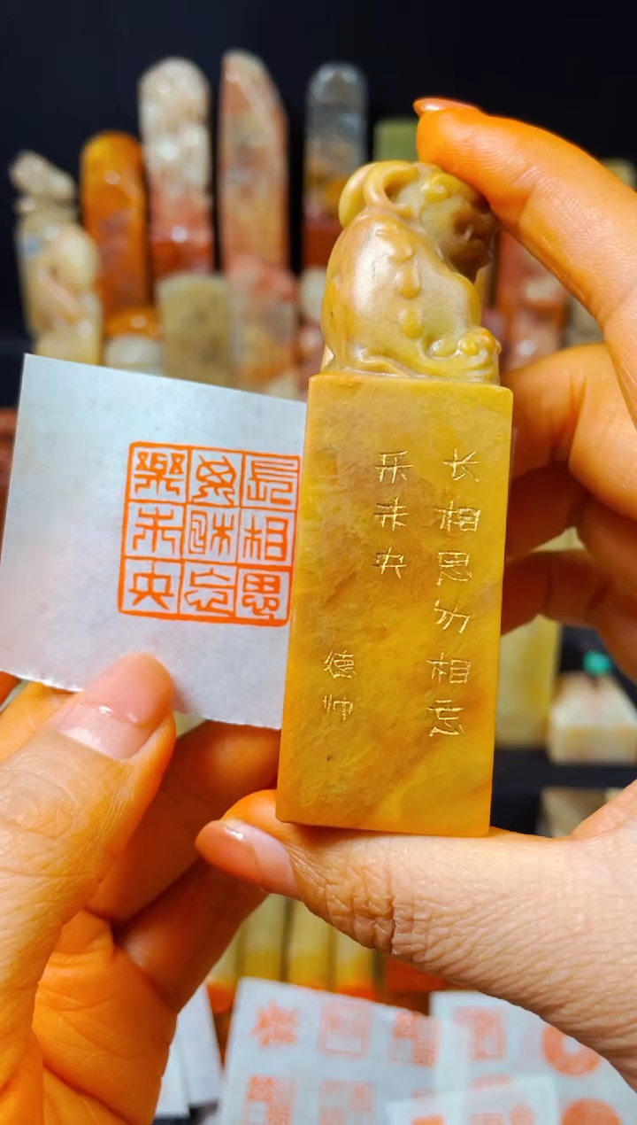 【闪购商品】青田石印石手工篆刻《长相思勿相忘乐未央》2.7