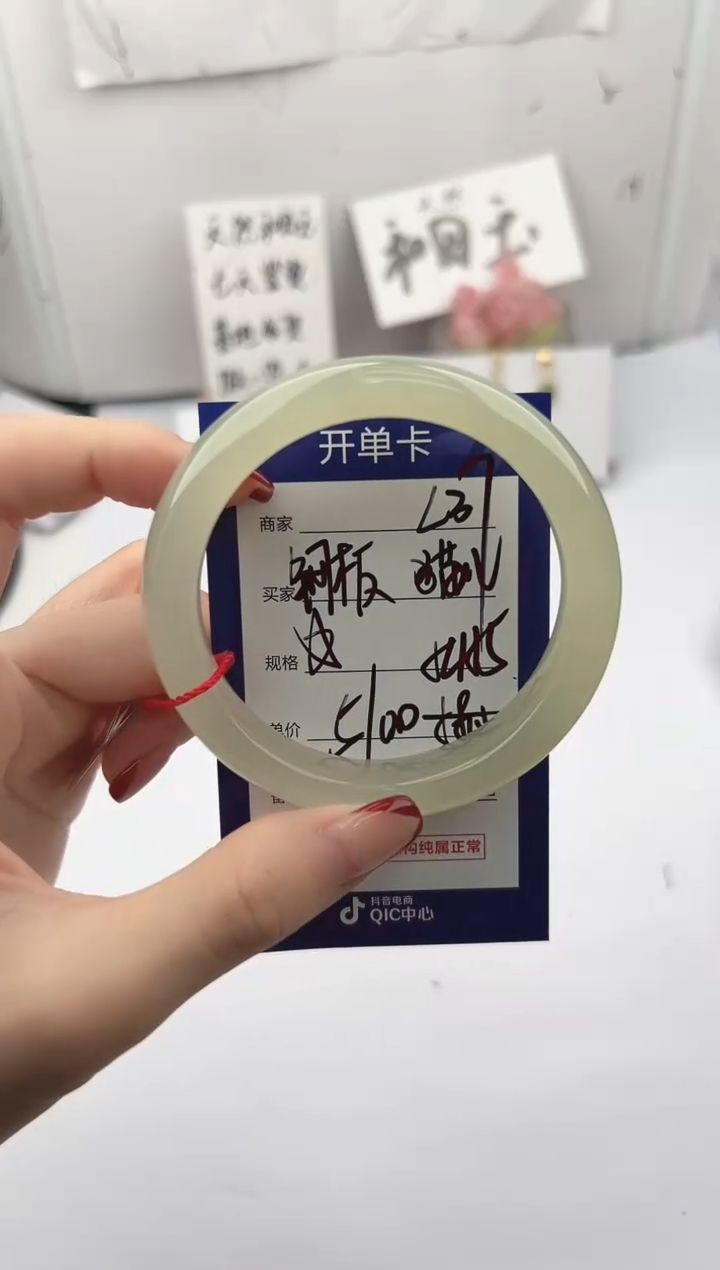 未镶嵌手镯和田玉微色差L37