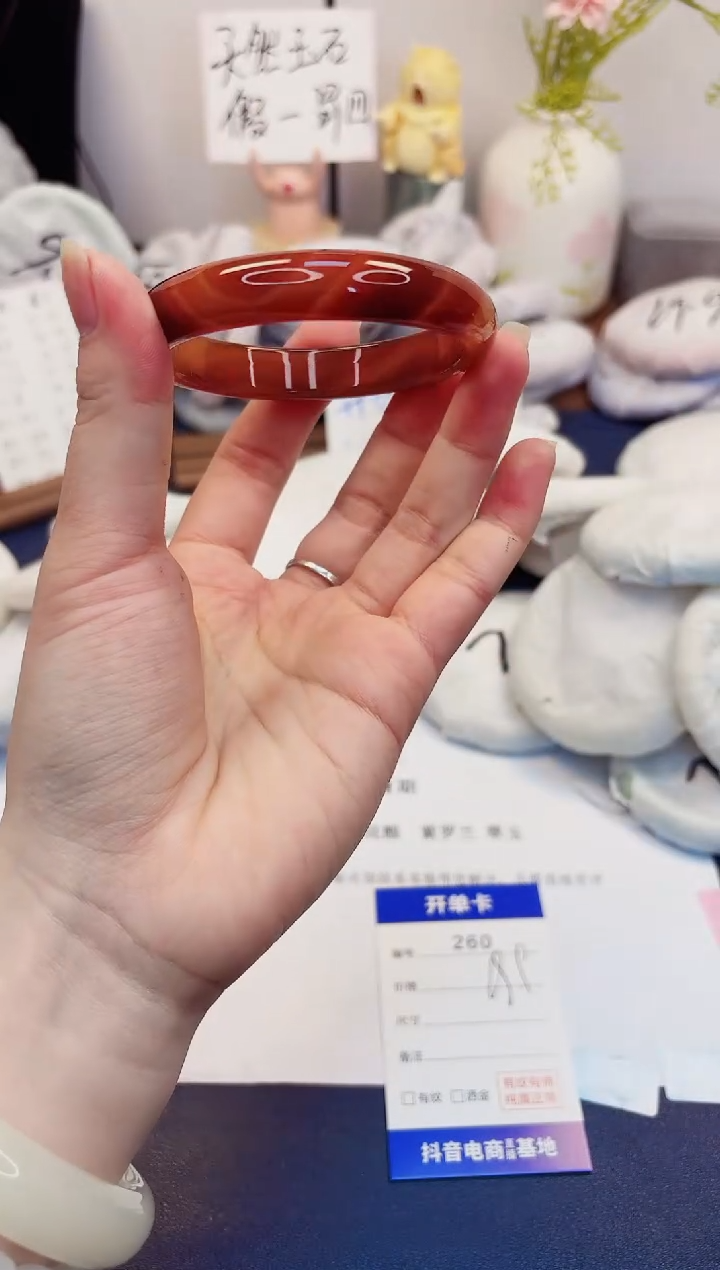 【闪购商品】石英质玉手镯未镶嵌260-玛瑙-圈口58