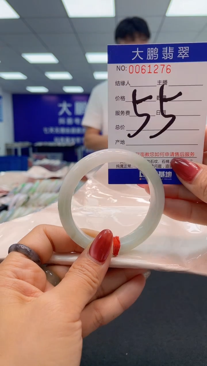 【闪购商品】翡翠未镶嵌手镯AAAAAAAAA