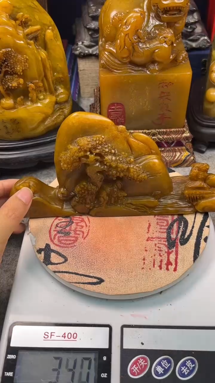 寿山石印石篆刻印章