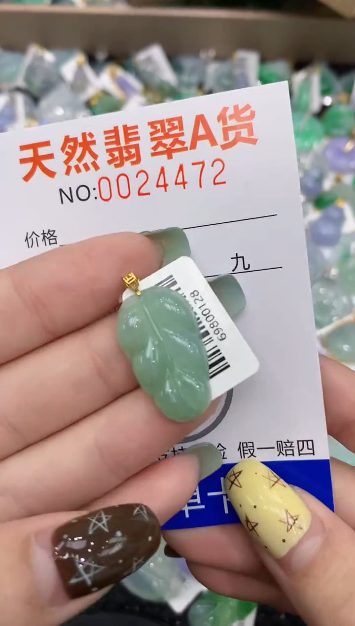 【闪购商品】翡翠颈饰18K金镶嵌11111111111