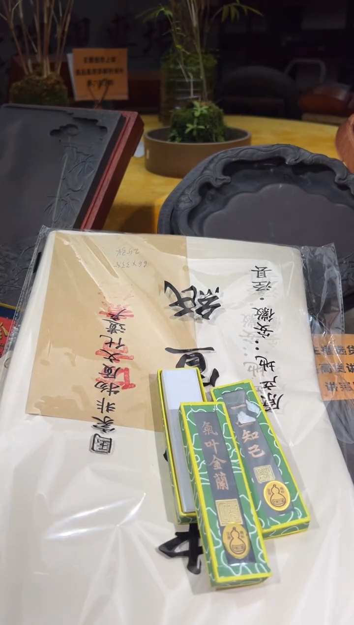 【闪购商品】砚乡姐妹端砚甄选福利