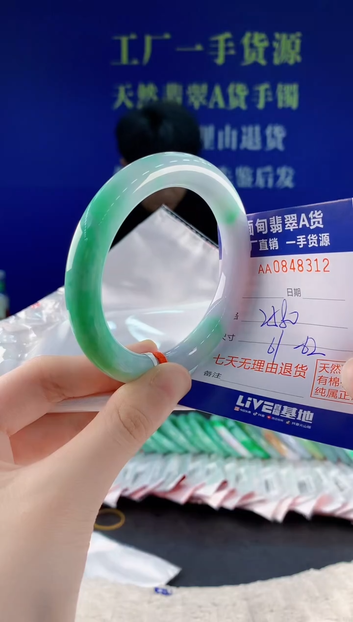 未镶嵌手镯翡翠12天然翡翠A货