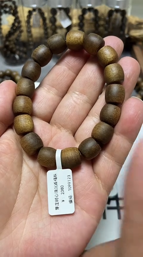 【闪购商品】沉香手串越南芽庄沉香树心油老料1.2桶珠