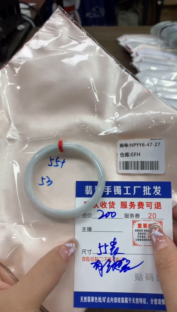 【闪购商品】翡翠手镯未镶嵌翡翠手镯
