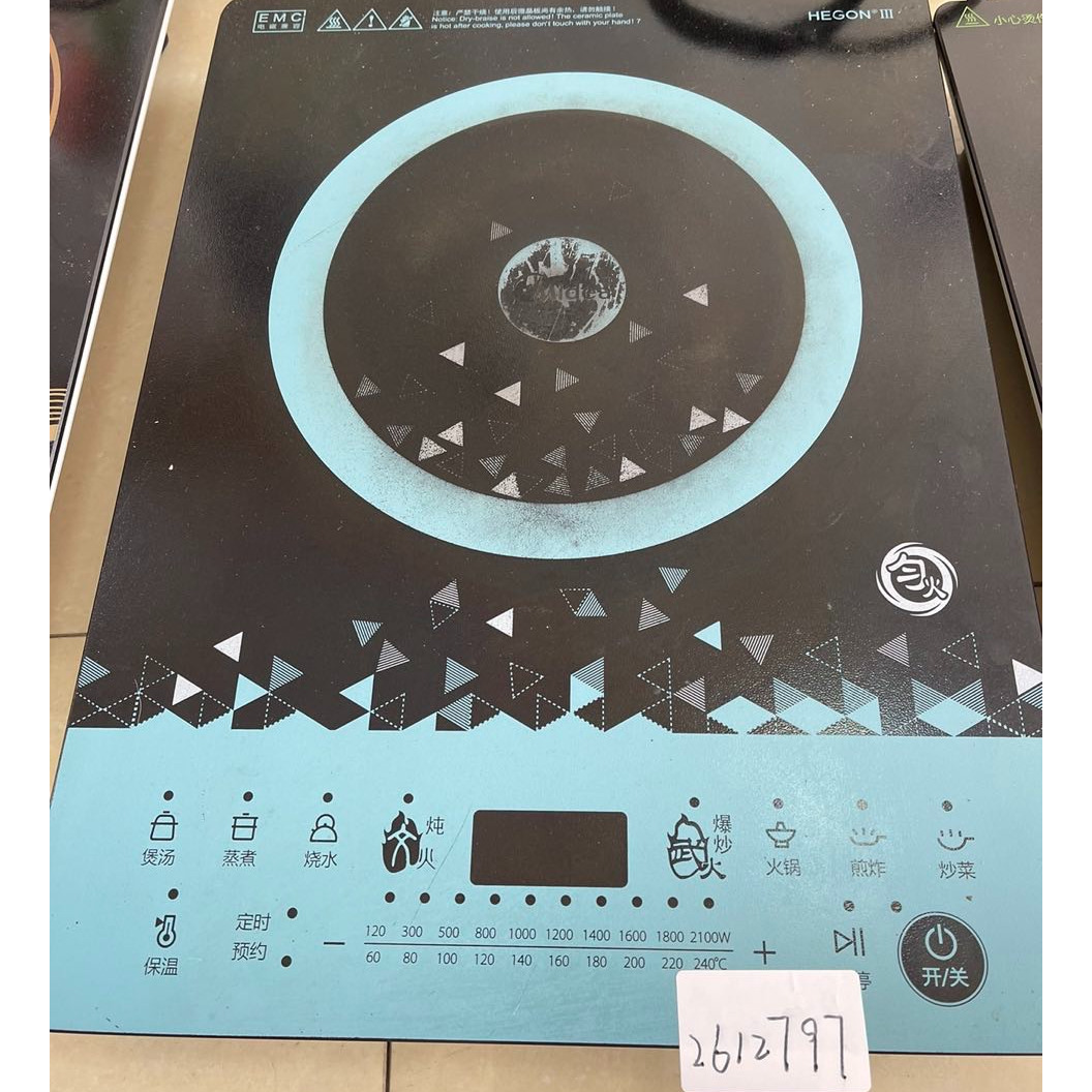 9新 Midea/美的 【二手】华中仓电磁炉轻微划痕功能完好