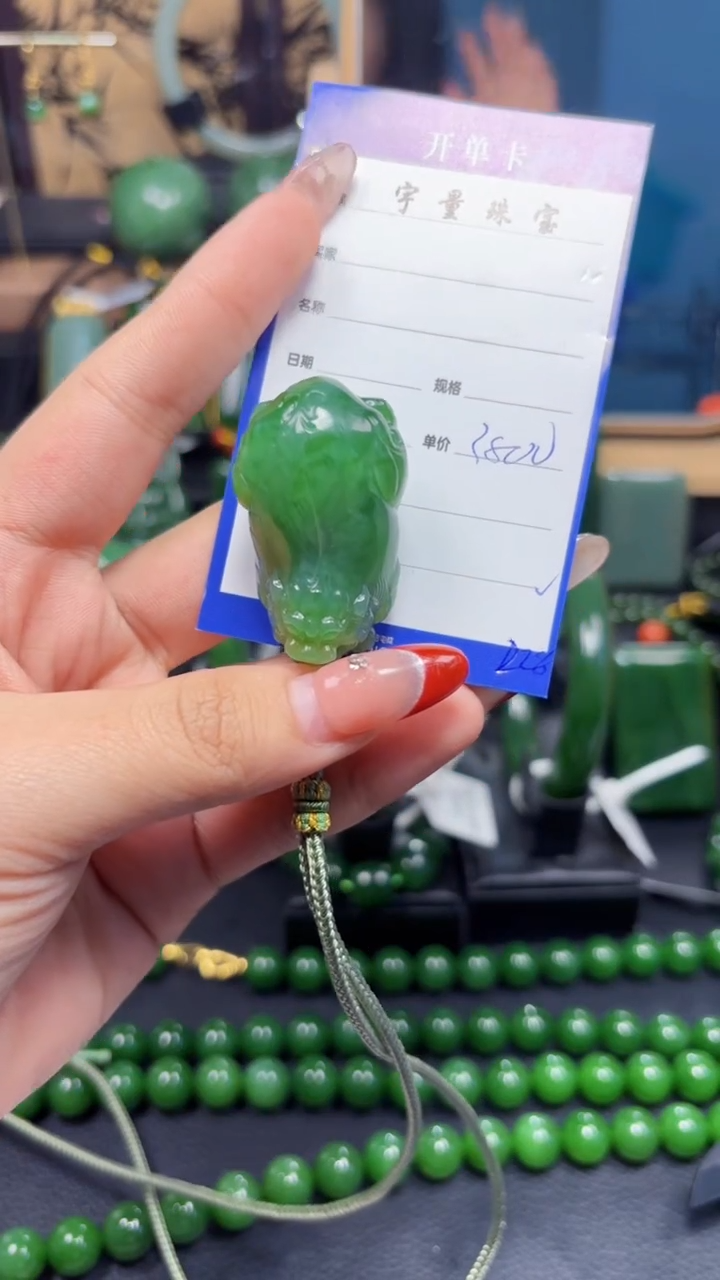 【闪购商品】和田玉（碧玉）吊坠(赠链)未镶嵌1