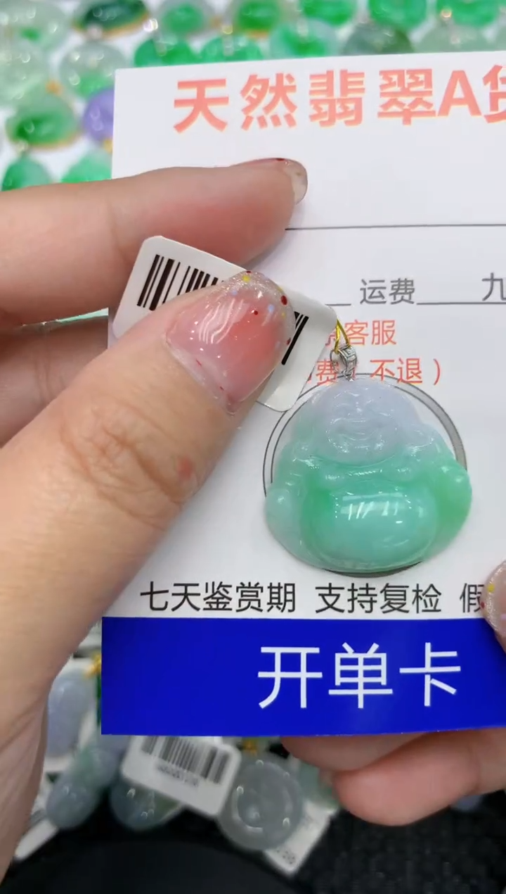 【闪购商品】翡翠颈饰18K金镶嵌111111111111