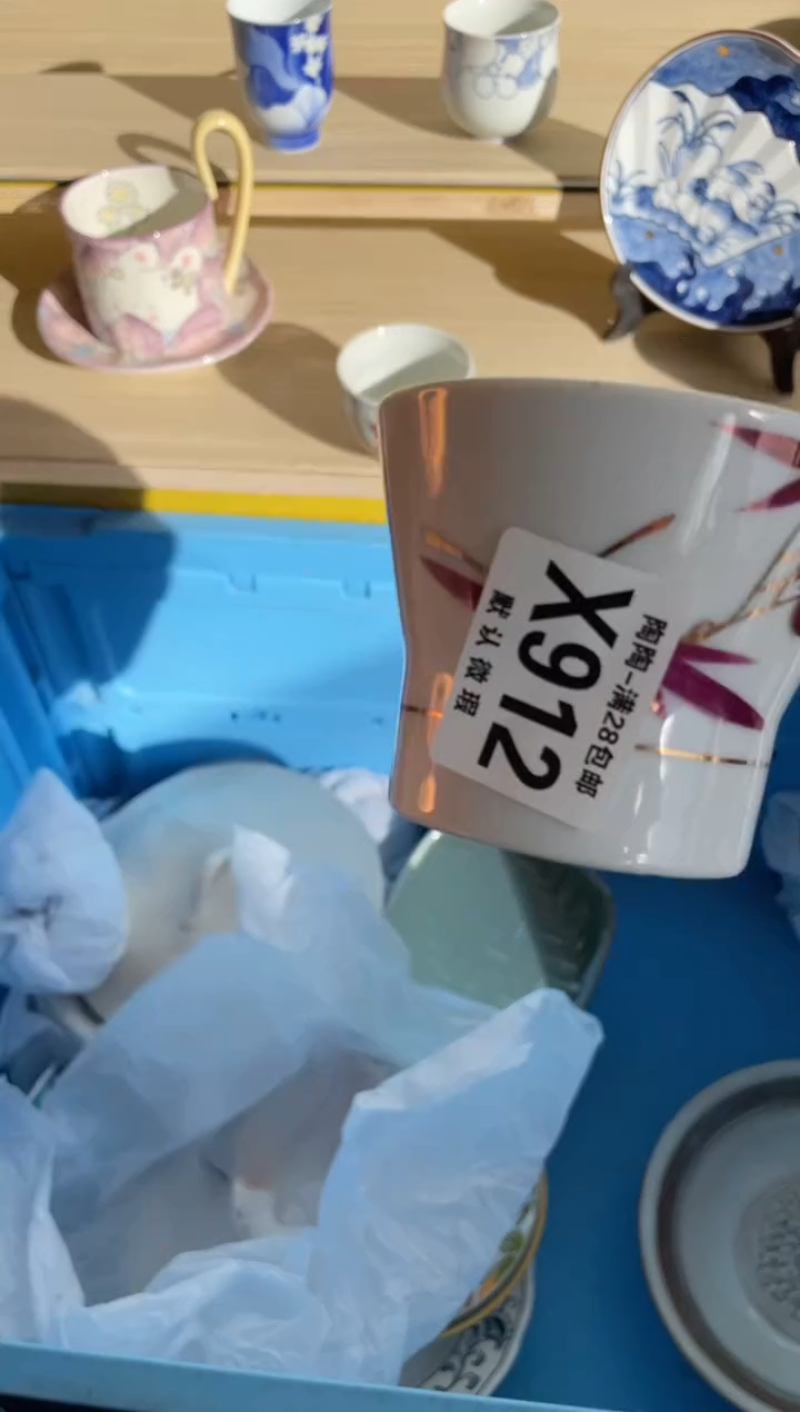 【闪购商品】杯瓷器瓷器瓷器瓷器X912