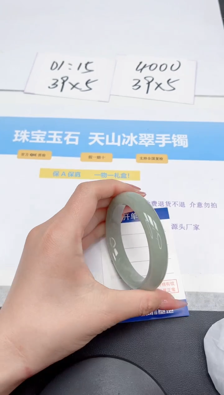 【闪购商品】石英质玉手镯未镶嵌263-59