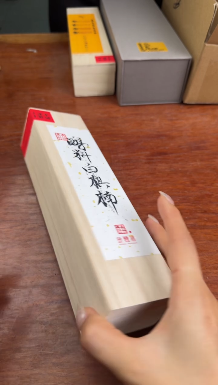 线香58号  捡漏福利