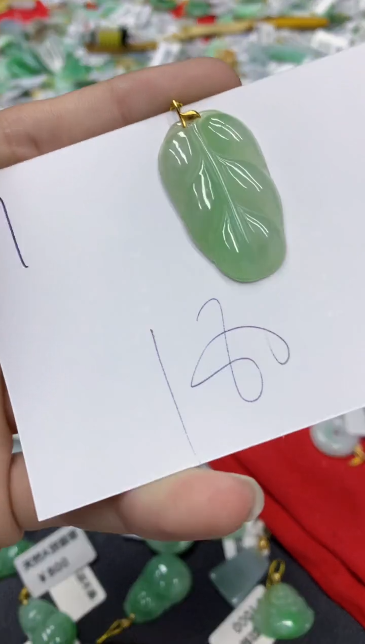 【闪购商品】翡翠18K金镶嵌颈饰翡翠