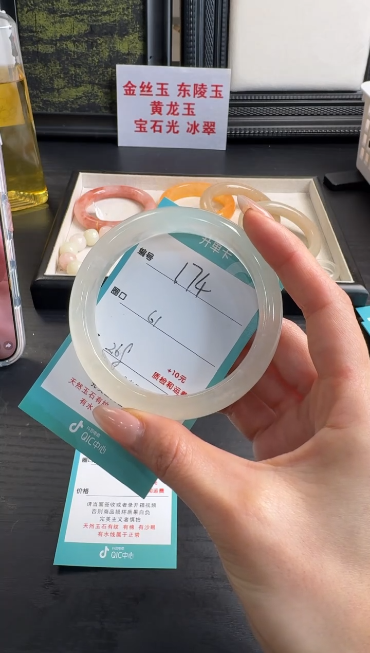 香榧木其他福***呀174