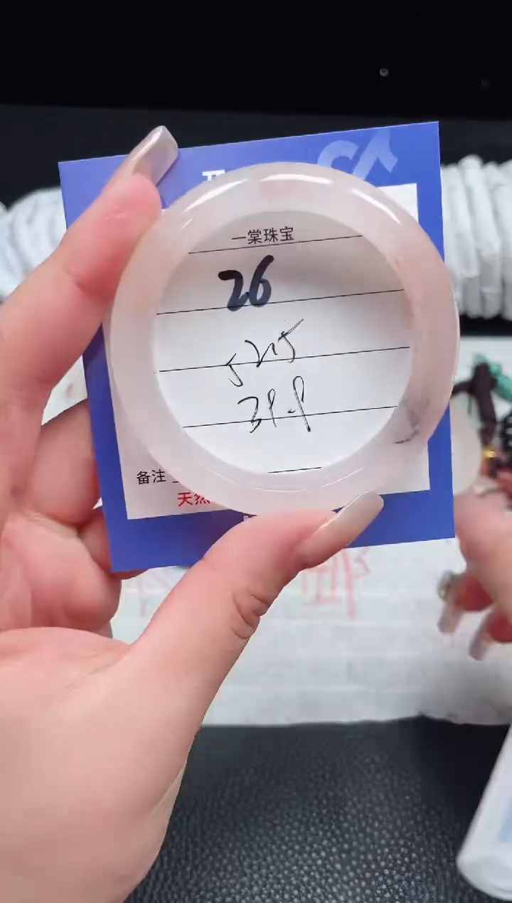 【闪购商品】石英质玉手镯未镶嵌26