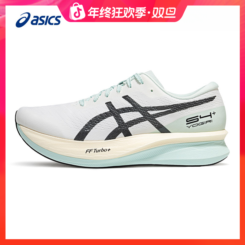 双旦礼遇ASICS亚瑟士S4+ YOGIRI稳定支撑跑步鞋轻量透气运动鞋
