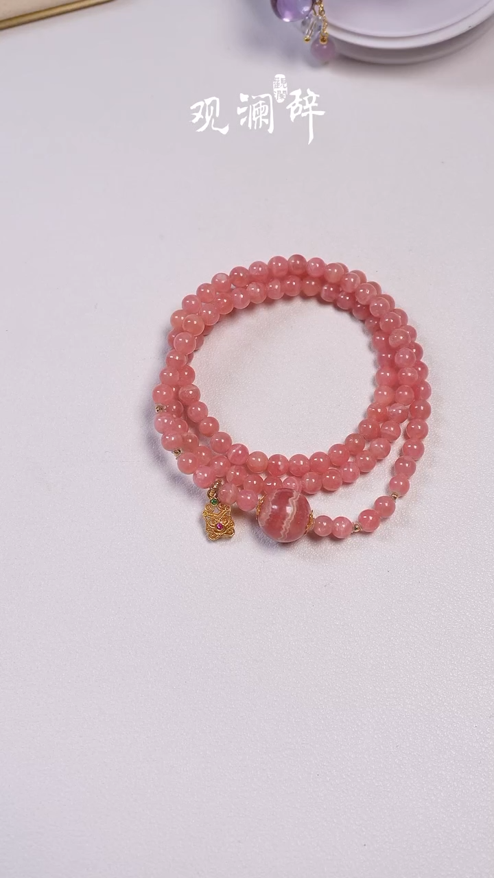 【闪购商品】菱锰矿（红纹石）三圈18K金镶嵌手链/项链