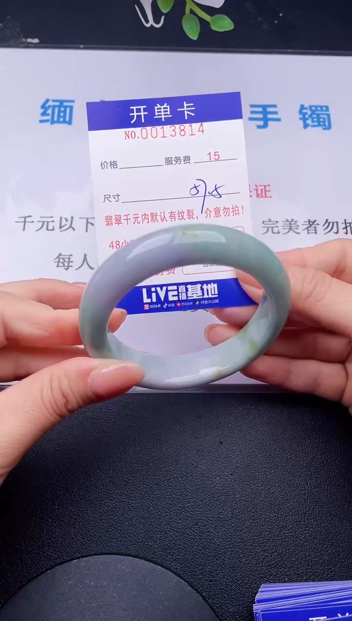 【闪购商品】翡翠手镯未镶嵌14拍哪个发哪个图片为准