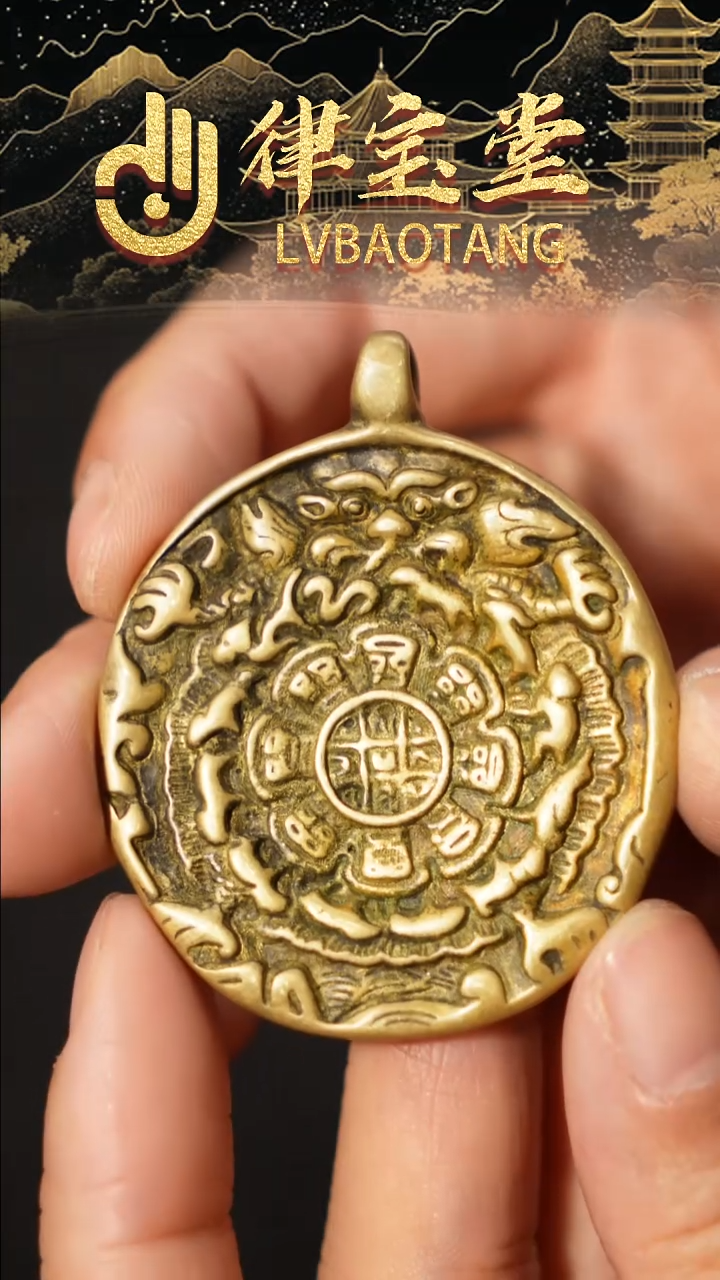 高*藏式九宫八卦牌LBT/