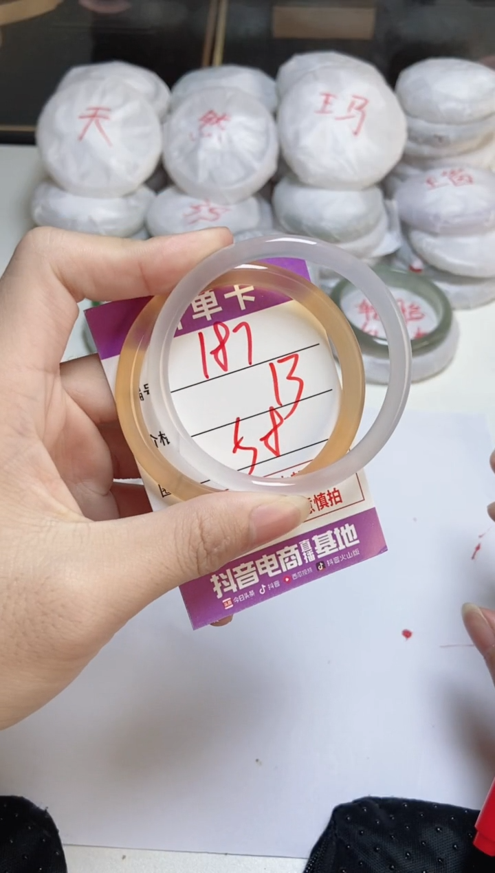 手镯玛瑙/玉髓未镶嵌187