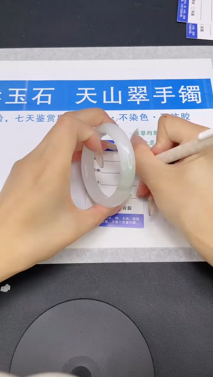 【闪购商品】石英质玉手镯未镶嵌多样性发货-128-54/5