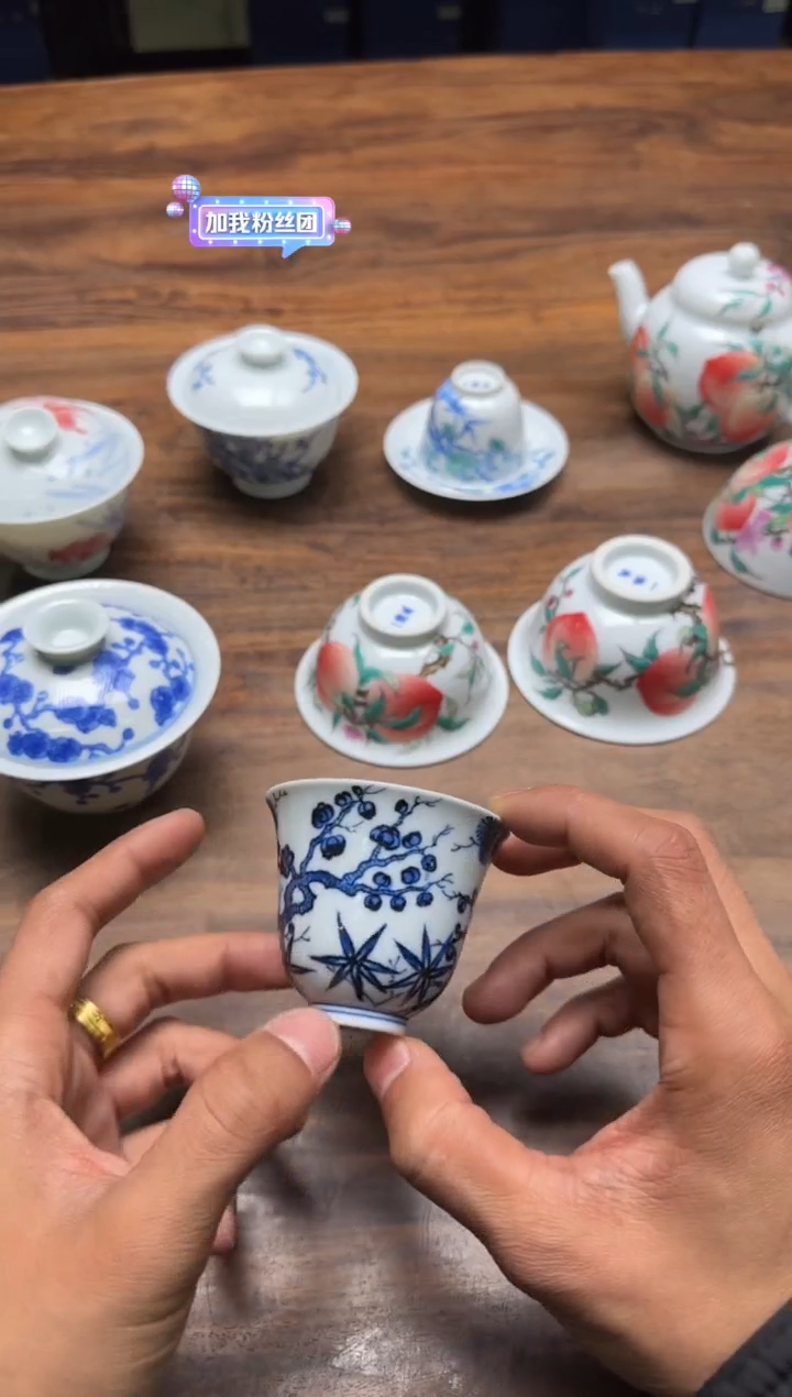 一儒堂 仿明松竹梅铃铛杯 “福利”