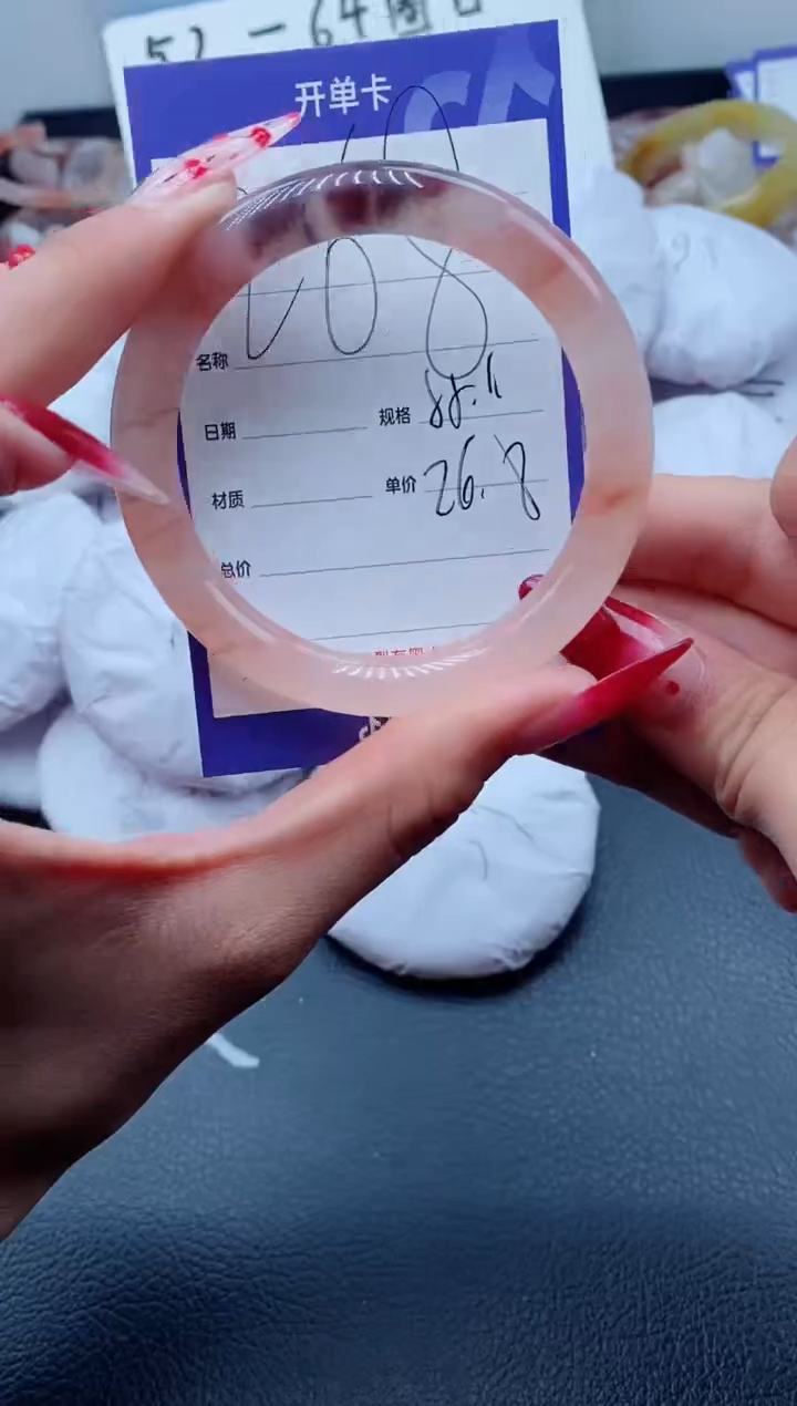 【闪购商品】石英质玉（金丝玉）手镯未镶嵌268-55