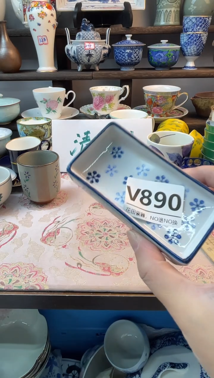 瓷片茶*V890不退不换.感谢理解