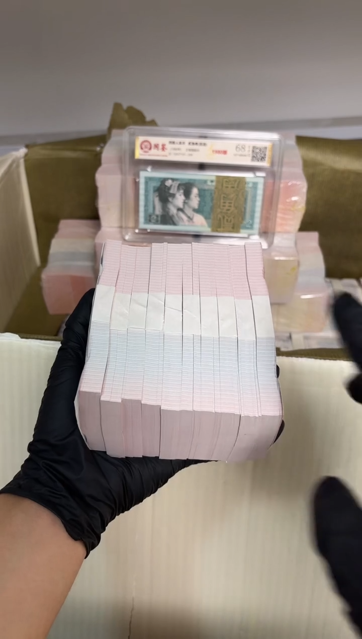 退市货币刀百张连号 05不挑号