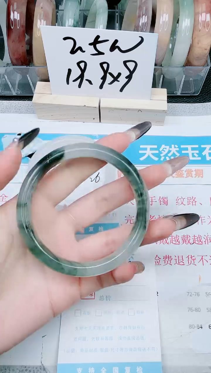 【闪购商品】石英质玉手镯未镶嵌279-62