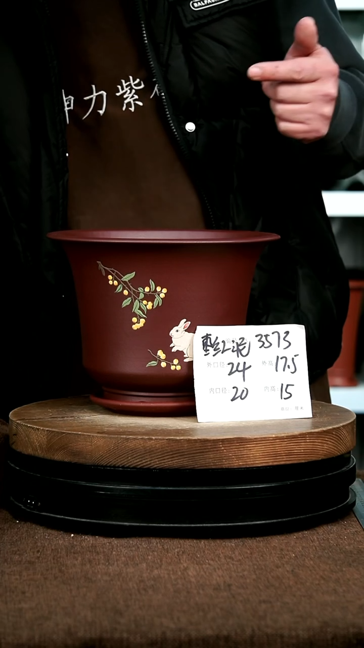 紫砂花盆花卉园艺3573+Z