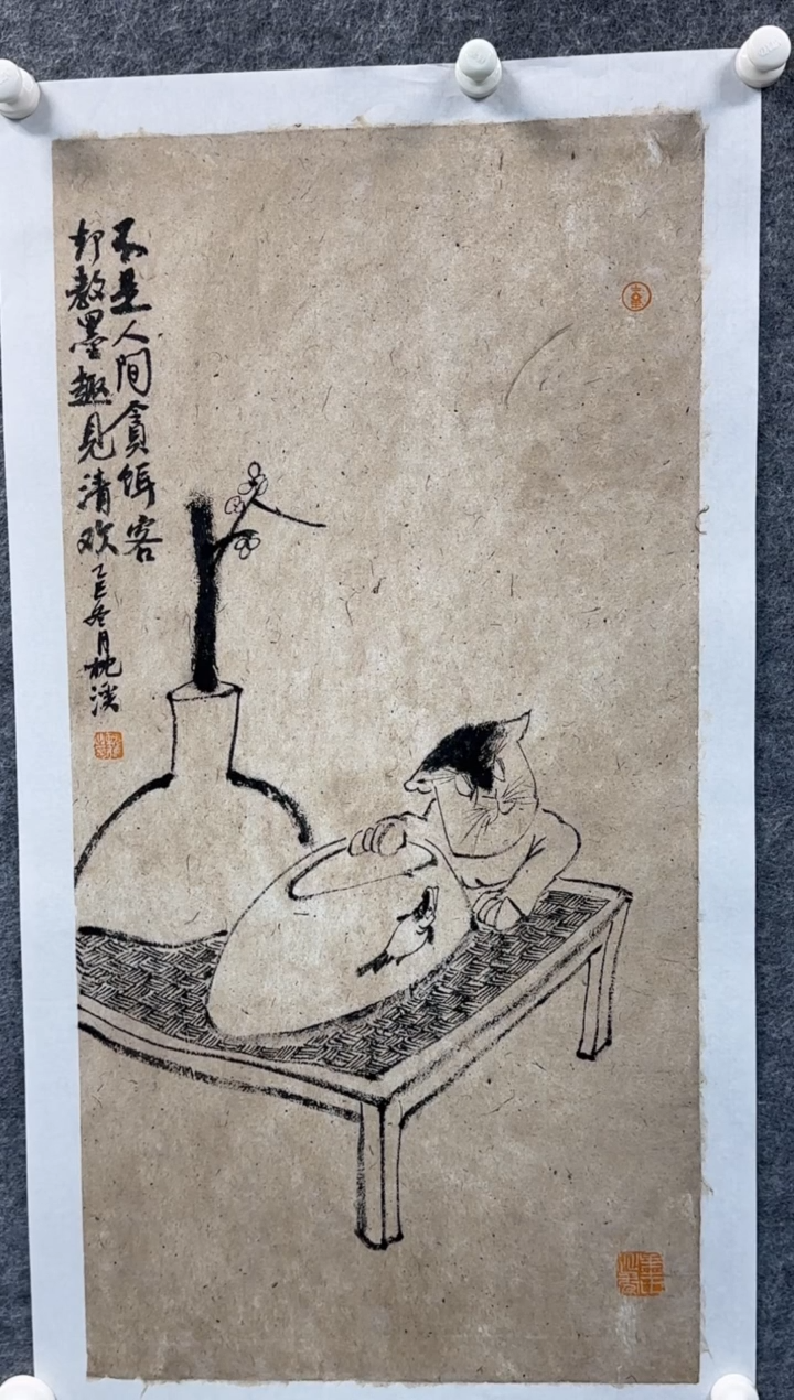 国画枕溪老师精品现货