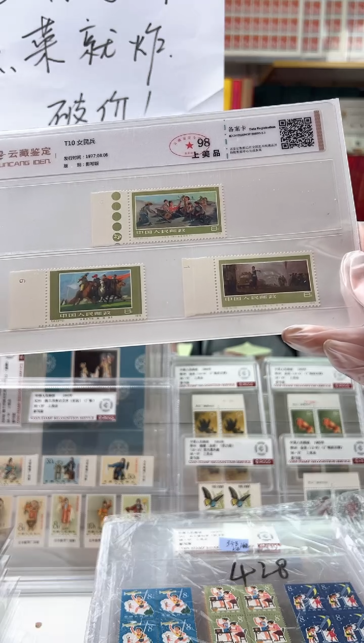 【闪购商品】T10女民兵 带色标 限时