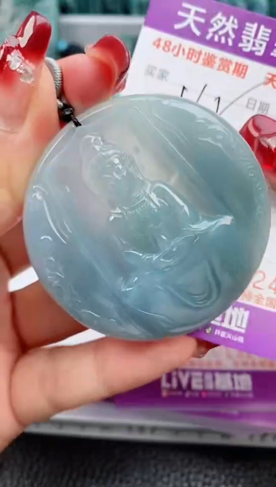 【闪购商品】翡翠颈饰未镶嵌              